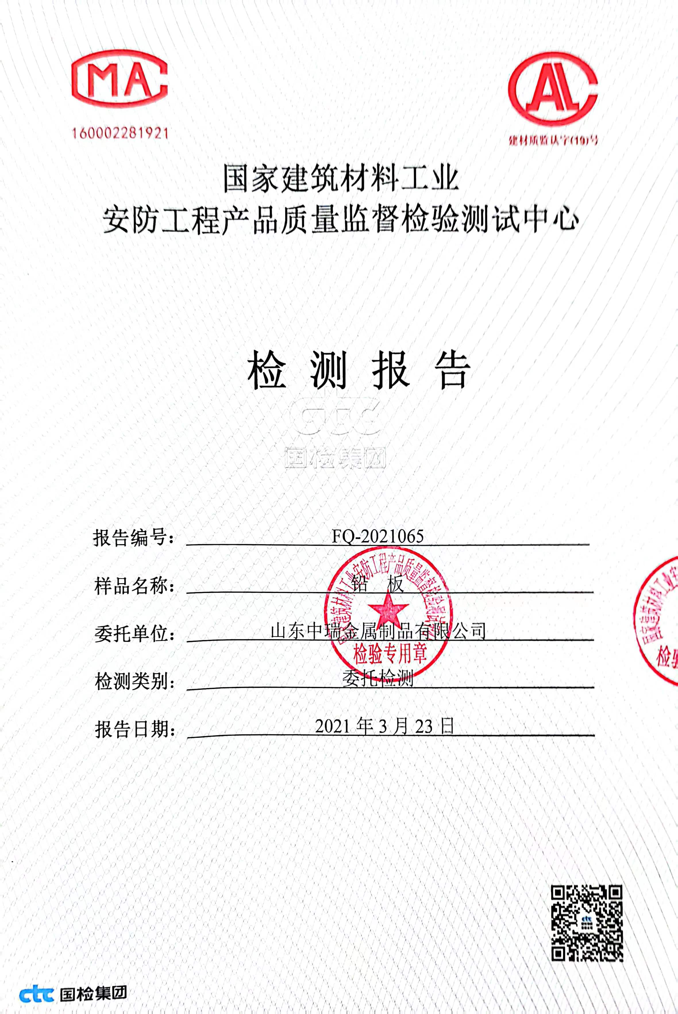 自贡铅皮适用范围